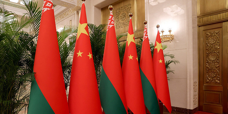 белорусско китайские отношения