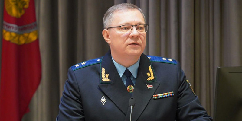 генеральный прокурор беларуси