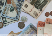 Белорусский рубль ослаб к основным валютам на торгах 17 февраля Белорусский рубль ослаб к основным валютам на торгах 17 февраля