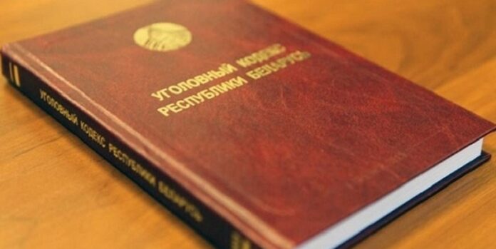 Более тонны психотропов. Крупнейшая в истории партия наркотиков была изъята в Беларуси в 2024 году
