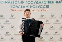 Юный музыкант из Кричева блестяще показал себя на конкурсе «Зимние мотивы» Юный музыкант из Кричева блестяще показал себя на конкурсе «Зимние мотивы»