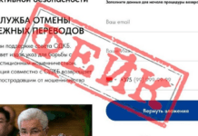 Мошенники начали действовать от имени ОДКБ Мошенники начали действовать от имени ОДКБ