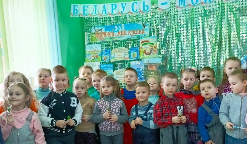 Воспитанники детского сада №4 познакомились с кричевской библиотекой