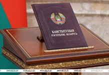 Лукашенко: обновленный Основной Закон стал фундаментом для построения подлинно народного государства Лукашенко: обновленный Основной Закон стал фундаментом для построения подлинно народного государства
