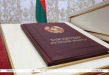 Лукашенко вступил в должность Президента Беларуси Лукашенко вступил в должность Президента Беларуси