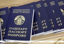 В белорусское гражданство принято 311 человек, в том числе 26 несовершеннолетних В белорусское гражданство принято 311 человек, в том числе 26 несовершеннолетних