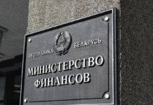 Минфин объявил о выпуске валютных гособлигаций для физлиц Минфин объявил о выпуске валютных гособлигаций для физлиц
