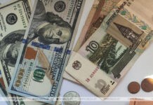 Российский рубль подорожал, доллар и юань подешевели на торгах 24 марта Российский рубль подорожал, доллар и юань подешевели на торгах 24 марта