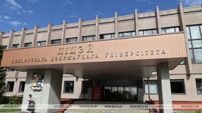 Изменились правила приема в лицей БГУ