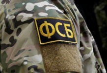 ФСБ РФ опубликовала рассекреченные документы о карательных акциях латышских легионеров СС ФСБ РФ опубликовала рассекреченные документы о карательных акциях латышских легионеров СС