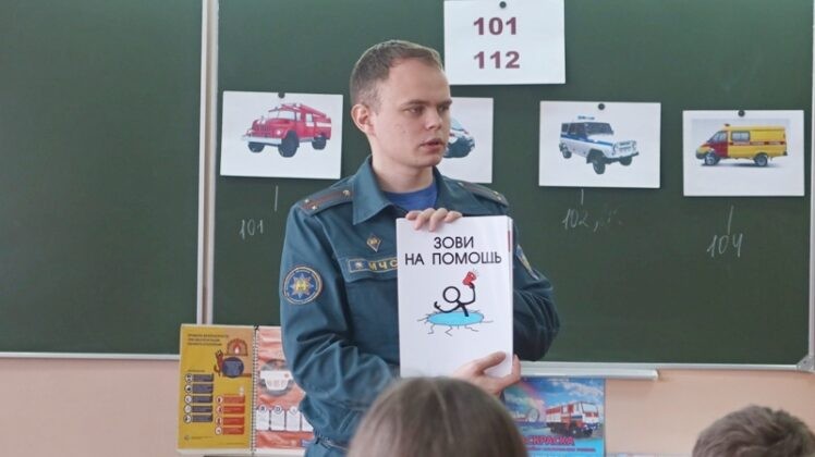 Спасатели Кричевщины проводят уроки безопасности