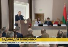 В Министерстве экономики обозначили ключевые задачи на ближайший год В Министерстве экономики обозначили ключевые задачи на ближайший год