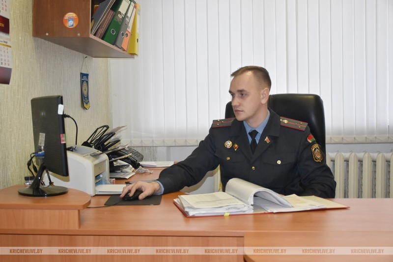 Кричевский милиционер: о службе, законе и людях