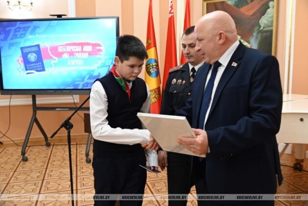 Торжественное мероприятие, посвященное Дню Конституции, прошло в Кричеве