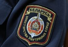 Профилактические мероприятия против наркотиков проходят на Кричевщине ответственность за буллинг