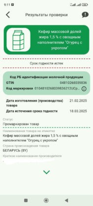 Как в магазине самостоятельно проверить качество товара – полезный лайфхак