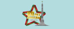 Кричев | Новости Кричева и Кричевского района