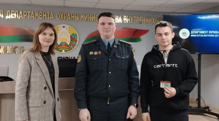 Учащиеся Кричевского колледжа познакомились с работой отдела охраны