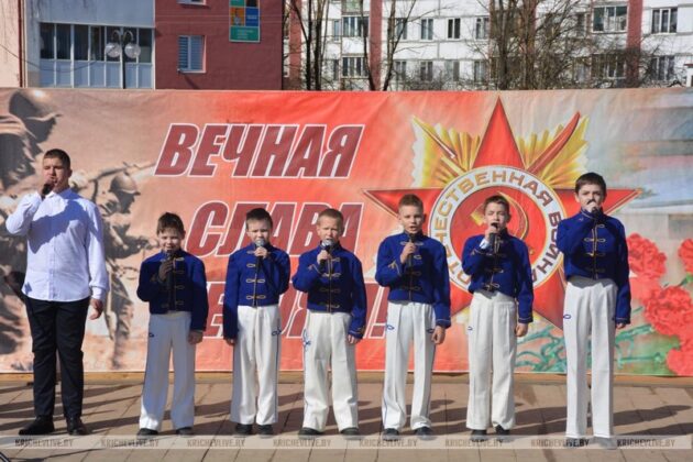 Кричеве прошло открытие акции «С песней к Победе»