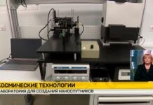Белорусские ученые осваивают выпуск наноспутников