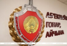 Лукашенко: ГКСЭ успешно решает уникальные задачи по защите прав граждан, интересов общества и государства Лукашенко: ГКСЭ успешно решает уникальные задачи по защите прав граждан, интересов общества и государства