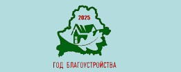 Кричев | Новости Кричева и Кричевского района