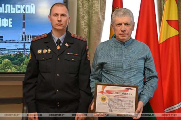 В Кричеве почтили подвиг ликвидаторов Чернобыльской аварии