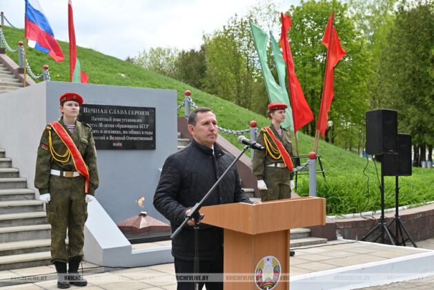 Молодежный межрегиональный международный форум проходит в Кричеве