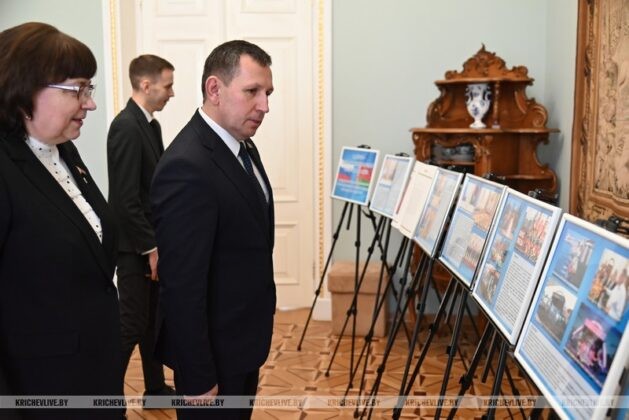 Кричевляне отметили День единения народов Беларуси и России