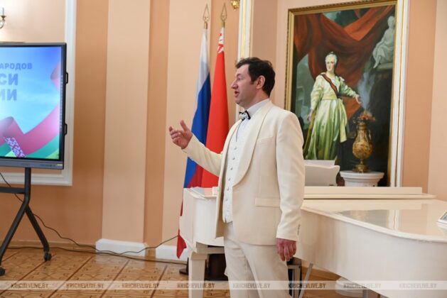 Кричевляне отметили День единения народов Беларуси и России