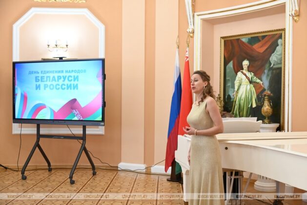 Кричевляне отметили День единения народов Беларуси и России