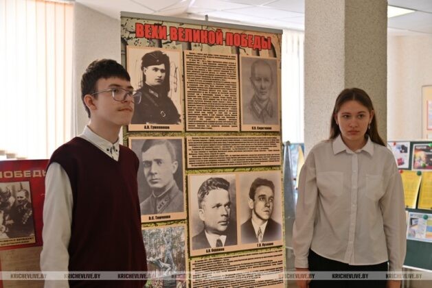 Проект «Герои Великой Победы» стартовал в Кричеве