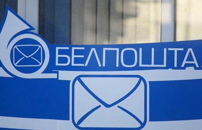 «Белпочта» готовится открыть свой маркетплейс: стали известны подробности