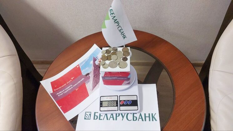 Кричевские банкиры приняли участие в проекте «Живая память благодарных поколений»