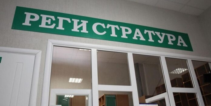 Узнали, график работы кричевской поликлиники на больших выходных