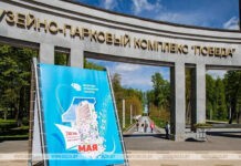 Лукашенко: только с опорой на собственные силы и таланты белорусы смогли построить независимое и успешное государство Лукашенко: только с опорой на собственные силы и таланты белорусы смогли построить независимое и успешное государство