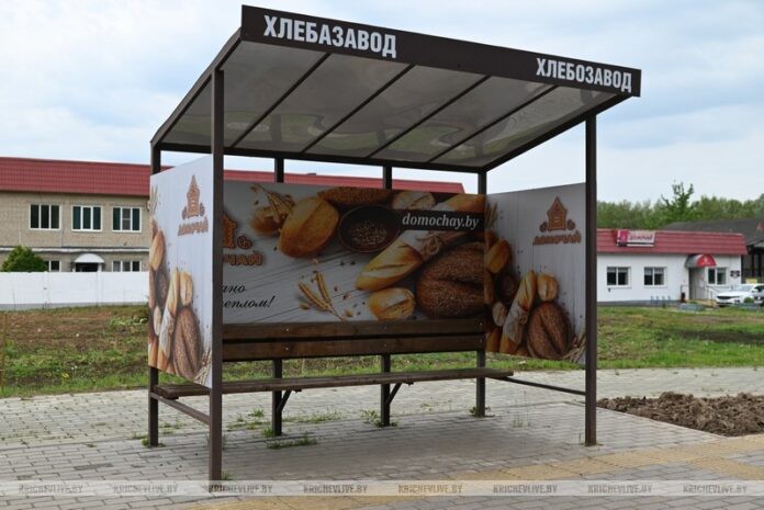 Тематическая остановка появилась в Кричеве