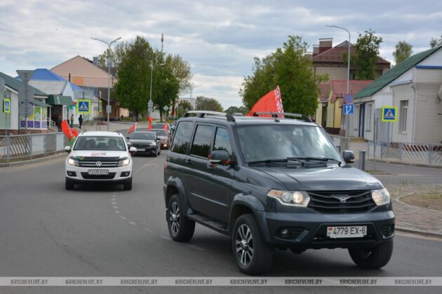 Автопробег «Спасибо, деду, за Победу!» прошел в Кричеве