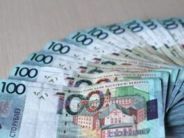 Средняя зарплата в Беларуси в апреле составила Br2613,5 Средняя зарплата в Беларуси в апреле составила Br2613,5