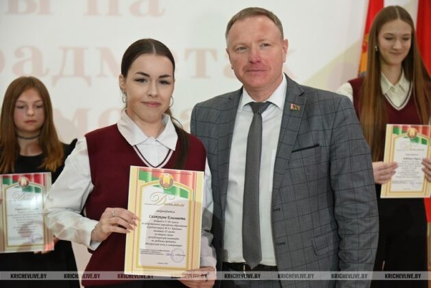 В Кричеве чествовали лучших учеников 2024/2025 учебного года
