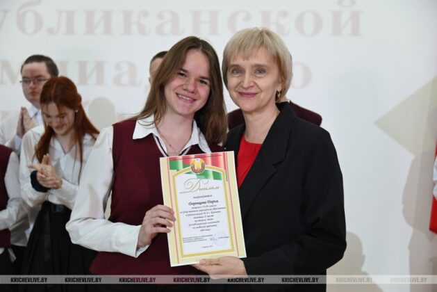 В Кричеве чествовали лучших учеников 2024/2025 учебного года