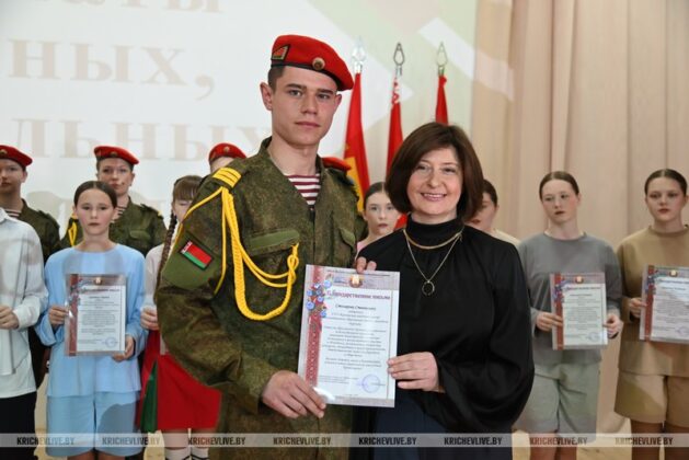 В Кричеве чествовали лучших учеников 2024/2025 учебного года