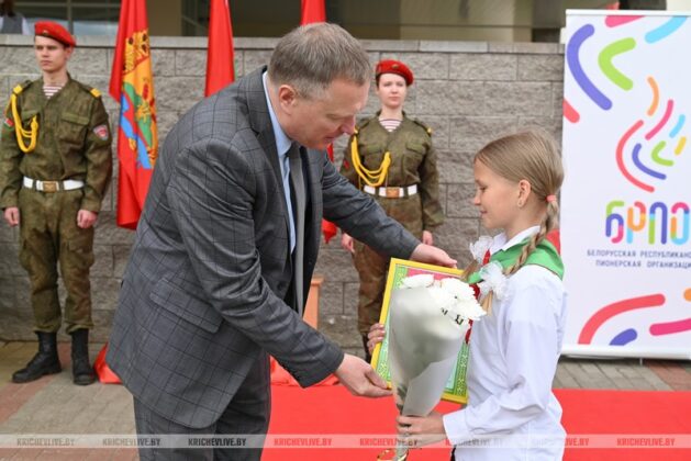 Торжественная линейка, посвященная Дню пионерской дружбы прошла в Кричеве