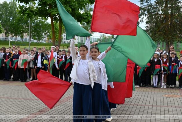 Торжественная линейка, посвященная Дню пионерской дружбы прошла в Кричеве