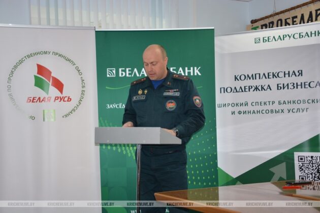 В Кричеве прошел единый день информирования