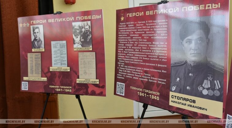 От концерта до виртуального тира: урок мужества в Кричевской СШ №1