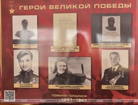 От концерта до виртуального тира: урок мужества в Кричевской СШ №1