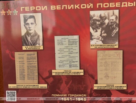 От концерта до виртуального тира: урок мужества в Кричевской СШ №1