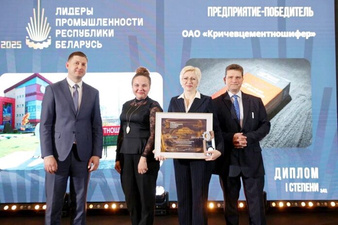 Новые победы и достижения ОАО "Кричевцементношифер"