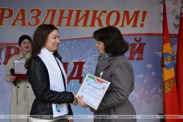 Первомай в Кричеве: Музыка, выставки и награды в парке Победы